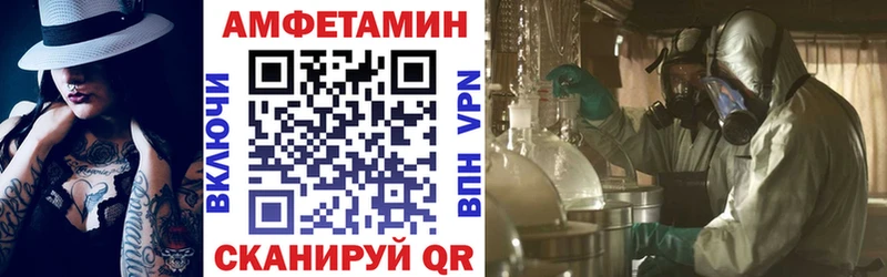 АМФ 97% Онега