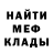 МЕТАДОН VHQ ORYS ORYS