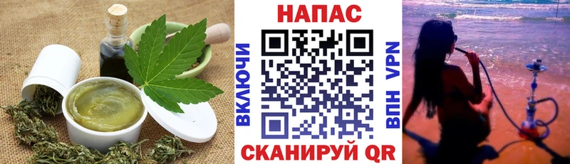 shop состав  где купить наркоту  Онега  Canna-Cookies конопля 