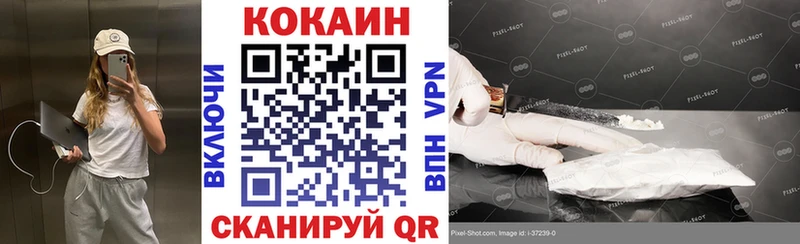 КОКАИН 97%  Онега 