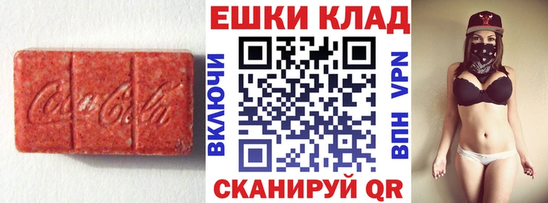 цена наркотик  Онега  Ecstasy 99% 