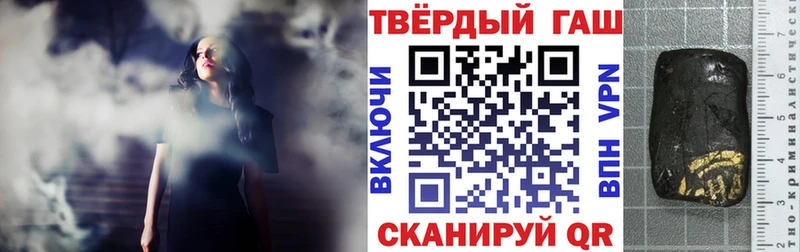 ГАШ индика сатива  Онега 