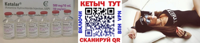 купить  цена  OMG ТОР  Кетамин VHQ  Онега 