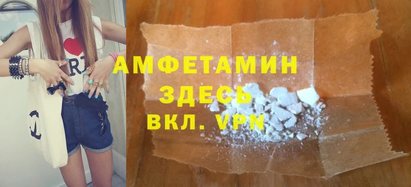 гашишное масло Баксан