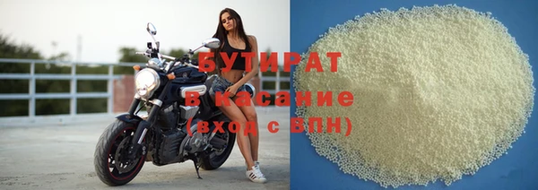 гашишное масло Баксан