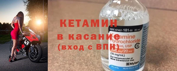 гидра Балахна