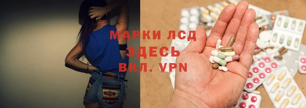 гидра Балахна