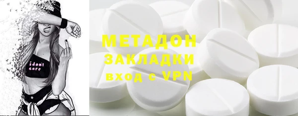 метамфетамин Арсеньев