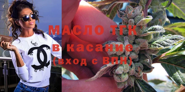 гашишное масло Баксан