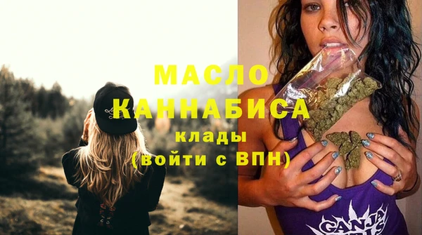 гашишное масло Баксан
