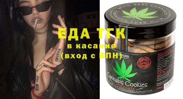 гидра Балахна