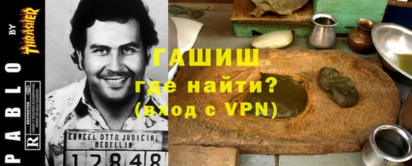 гидра Балахна