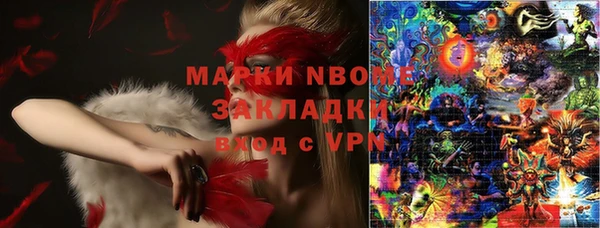 гидра Балахна