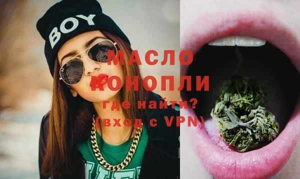 гидра Балахна