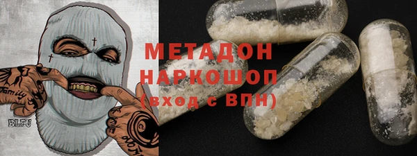 гашишное масло Баксан