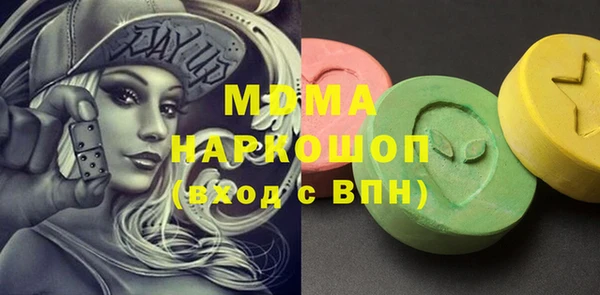бошки Аркадак