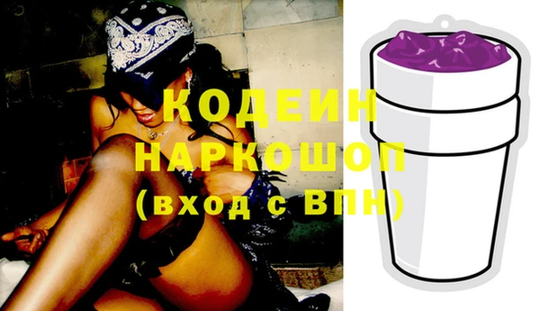 гидра Балахна