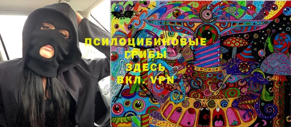 гашишное масло Баксан