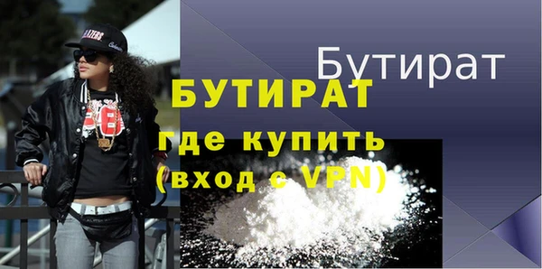 гидра Балахна