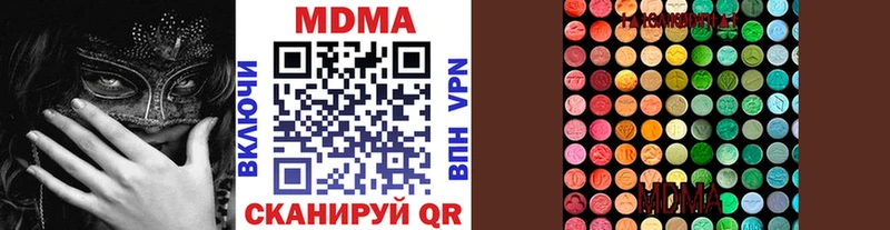 МДМА Molly  omg как зайти  Онега 