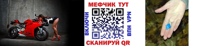 Меф mephedrone  Онега 