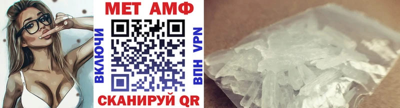 МЕТАМФЕТАМИН Methamphetamine Онега