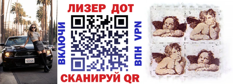 Наркотические марки 1,5мг Онега