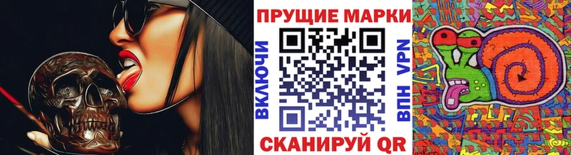 Марки 25I-NBOMe 1,8мг  Онега 