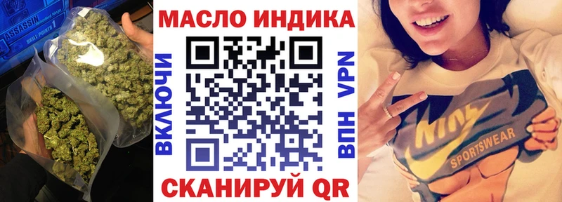 цена наркотик  Онега  Дистиллят ТГК вейп 